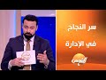 الإدارة الاستراتيجية مش كلام كبير دي سر النجاح اللي بيخليك عارف طريقك اعرف التفاصيل هنا 