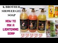 K BROTHER SHOWER SHOWER GEL / HOW TO MIX YOU LIGHTENING AND LIGHTENING SHOWER GEL /