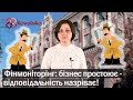 Фінмоніторинг: бізнес простоює - відповідальність назріває!