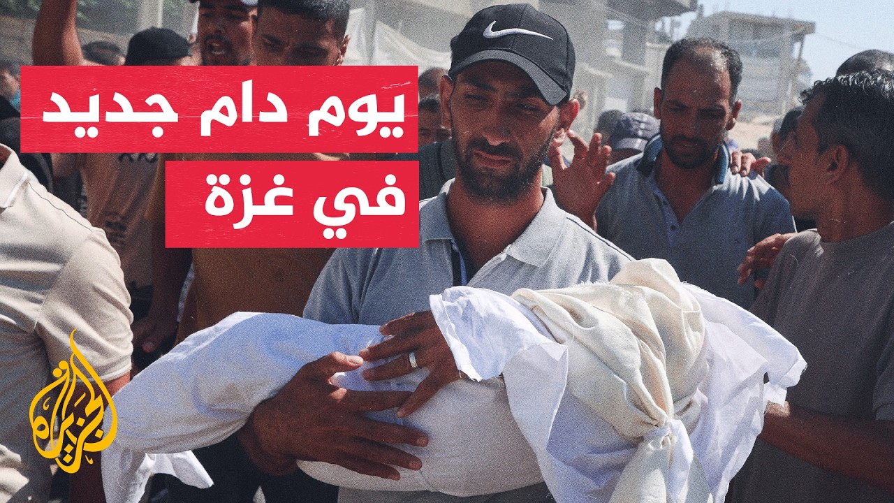 ����� ������� ��� ��������� ������� �� ���� ���
 - نشر قبل 9 دقيقة