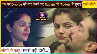 Rubina Dilaik Gets TROLLED For Talking About Her Divorce With Abhinav Shukla | Bigg Boss 14
