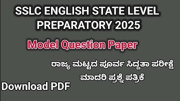 10th English state level preparatory 2025 model question paper with answers @learneasilyhub