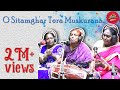 Dholakkegeet  o sitamghar tera muskuranaradio charminar 1078fm