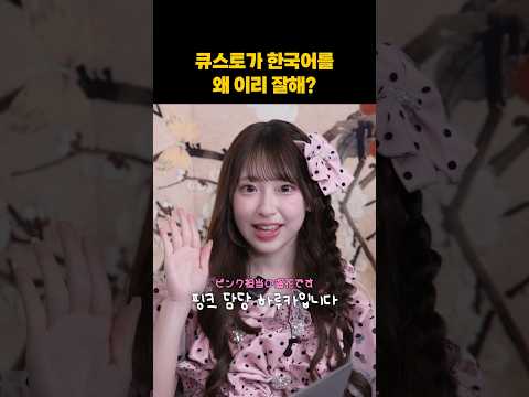 엄마 <strong>미소</strong> 지어지는 영상