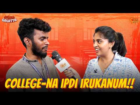 College Life Expectations vs Reality - Students Open Talk | College Galatta | Sun Music