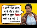 Interview with Neeru Bajwa, Kulwinder Billa, Jass Bajwa | Chal Jindiye | Kali Jotta | Sardar’s Take