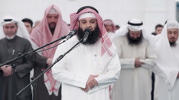 تلاوة من صلاة العشاء | الشيخ فهد واصل المطيري  | ليلة 1 رمضان 1445 | مسجد الغانم والخرافي