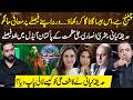 Hadiqa Kiani, Bushra Ansari &amp; Ali Azmat Judging Debate on Pakistan Idol | Kashif Babar | Naeem Hanif