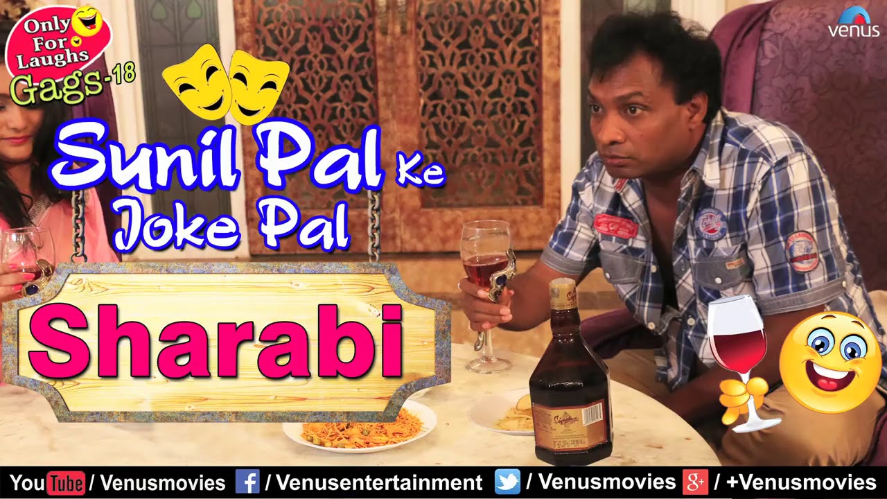 SUNIL PAL BEST COMEDY. SHARABI ROAL