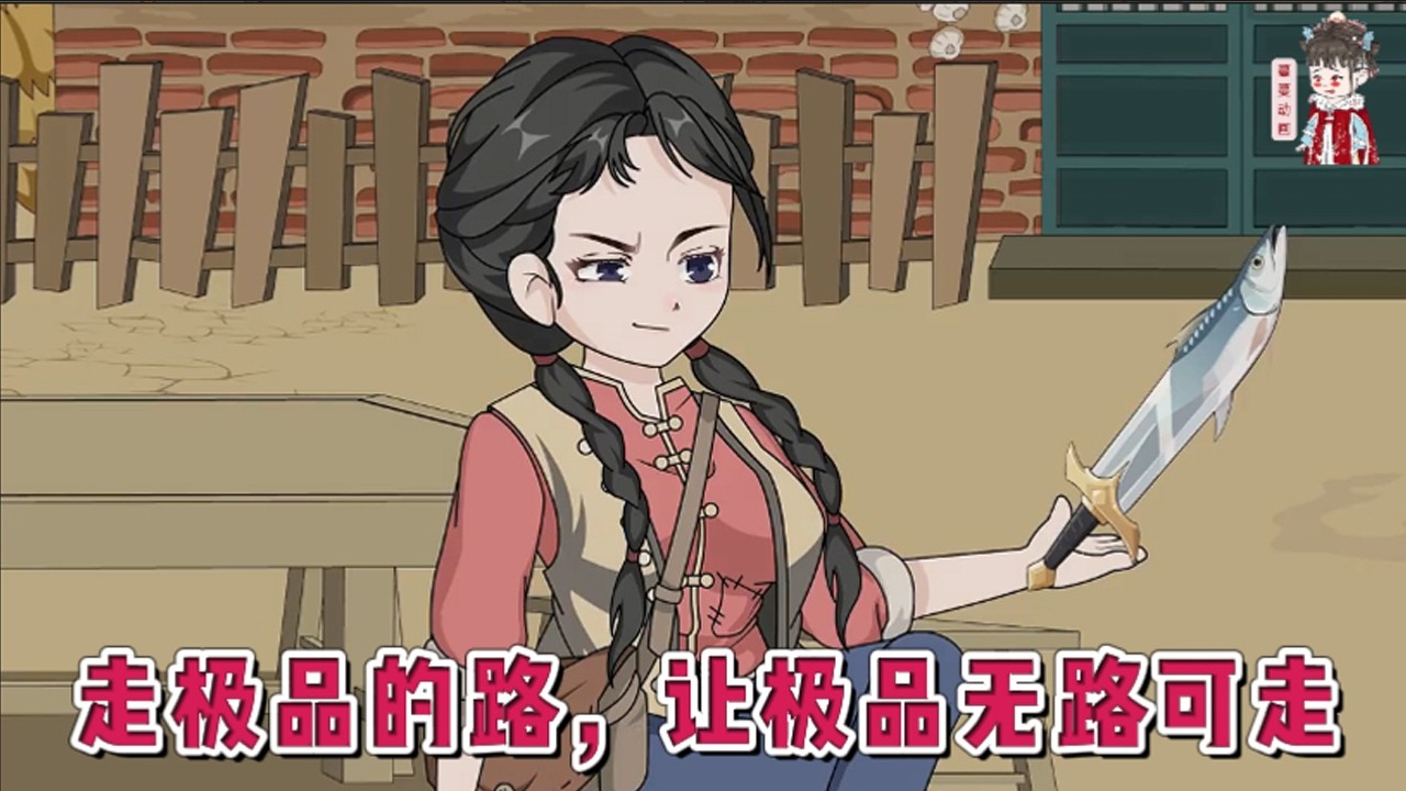 💕现代动画【走极品的路，让极品无路可走】父亲为了五千块钱的彩礼，将18岁的她嫁给了远近闻名的33岁家暴男。婚后他将她打得遍体鳞伤，公婆欺负她。重生后，新婚夜她就废了丈夫。#蔓蔓动画