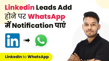How to Get LinkedIn Leads Alert on WhatsApp (in Hindi) | LinkedIn Lead Form WhatsApp Integration