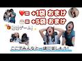 ここで楽しもう！！！！！