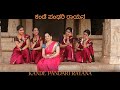 Ashada Ekadashi Special -Kande Pandari Rayana - Rachane Guru Srisha Vittala - Vid Smt Divya Giridhar