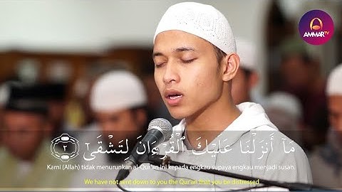 تلاوة لا توصف سورة طه للقارئ الشاب ابراهيم الحق