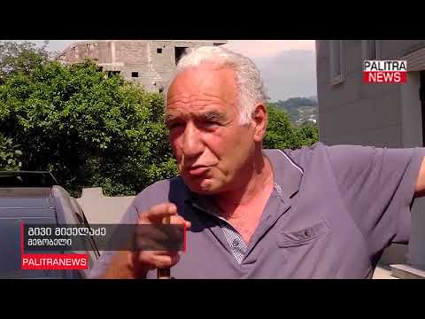 4 წლის ბავშვი ახლობელმა ქალმა მოკლა - რა მოხდა ბათუმში