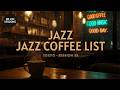 Tokyo Vinyl Café · 90 Minutes Rainy Jazz from Shinjuku 🌃 No Vocals