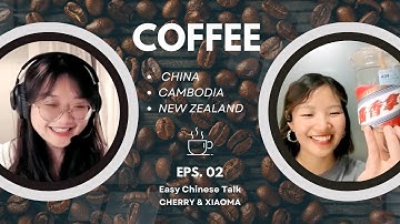 (02) Why Coffee? DIFFERENT Coffee Creations in China New Zealand and Cambodia | HSK4/B1 | Chinese