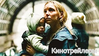 Всемирный Потоп(Фильм 2023) - Дублированный Русский Трейлер#2