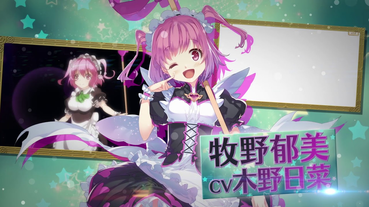 Download マギアレコード 観鳥令 牧野郁美 Mp3 Mp4 3gp Flv Download Lagu Mp3 Gratis Download マギアレコード 観鳥令 牧野郁美 Mp3 Mp4 3gp Flv Download Lagu Mp3 Gratis