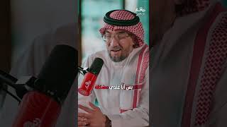 تفوق كبير في شهادة الماجستيرضيفنا المميز ابراهيم نياز الرئيس التنفيذي لبرنامج تطوير NTDP #بودكاست