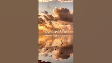 القارئ عبدالله الموسى | سورة الشعراء