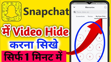 Snapchat में Photo , Video कैसे Hide करे..2024 !! How to hide photos and videos on Snapchat !!