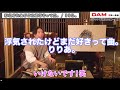 優里 浮気されたけどまだ好きって曲。/りりあ。 カラオケ