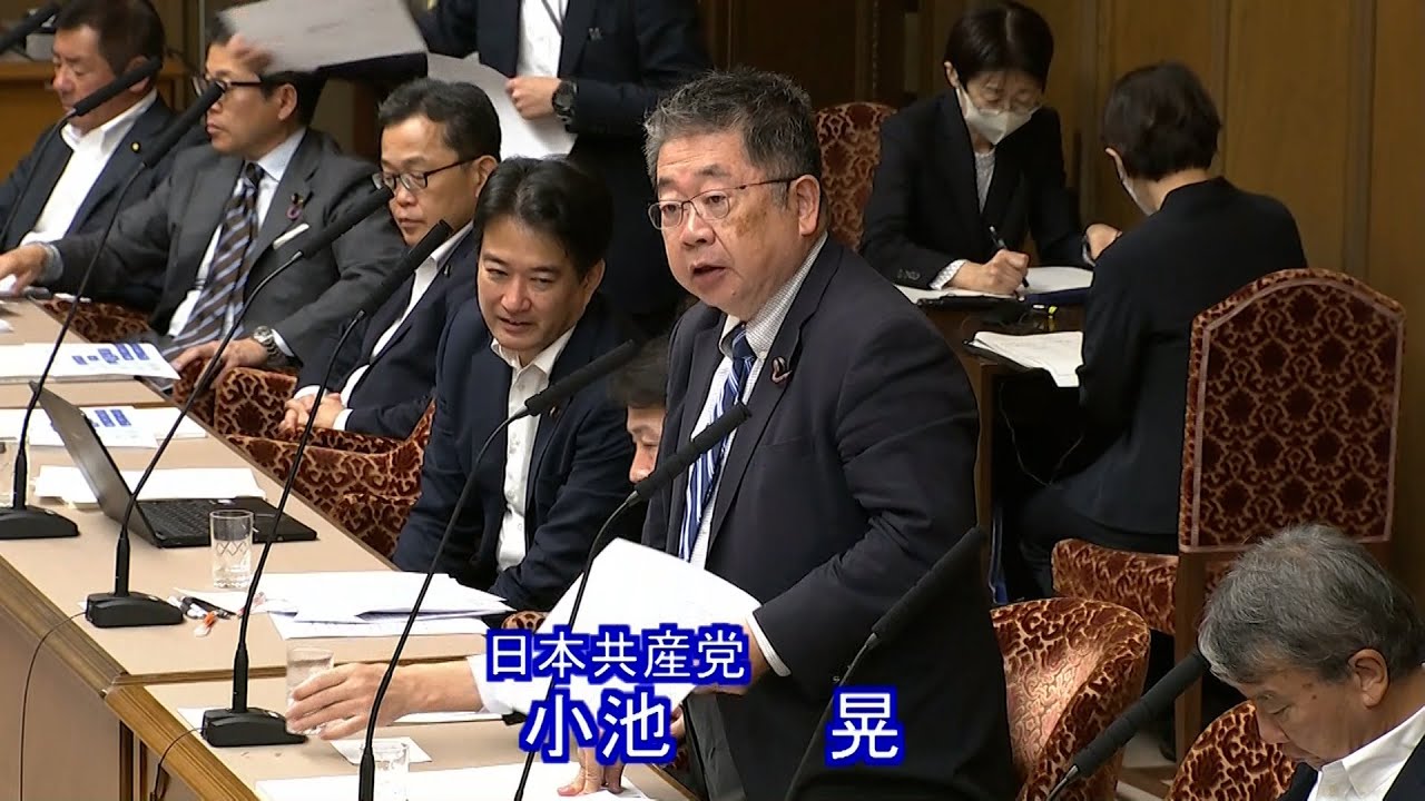 強欲インフレ」から賃上げへの転換を 企業の責任で賃上げを 2024.6.18