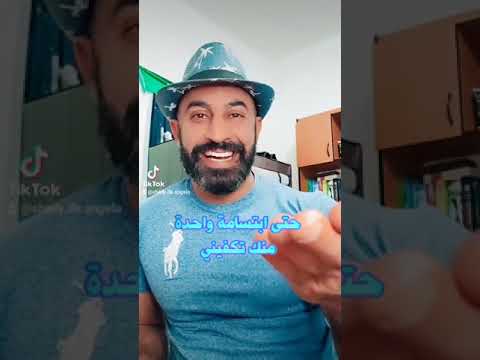 Bir Gülüşün Bile Yeterdi Bana TikTok 2021 الاغنية التركية الشهيرة بير غولشين تيك توك Just For Fun