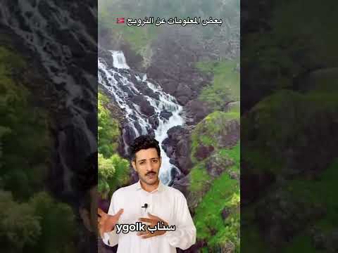 اشياء ماتعرفها عن دولة النرويج