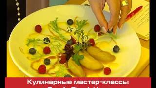 Кулинарная школа Кулинарная школа