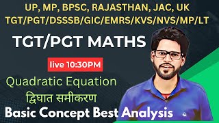 L-1,  TGT PGT maths  2024 2025 | DSSSB | Lt | GIC | KVS | NVS | BPSC Quadratic equation  Short Trick