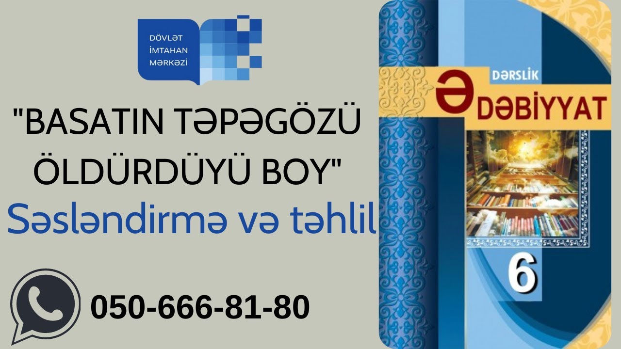 Basatın Təpəgözü öldürdüyü boy - Səsləndirmə və detallı təhlil