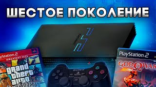 видео: ОНА ТЕБЯ УДИВИТ - PS2 картинка: ОНА ТЕБЯ УДИВИТ - PS2