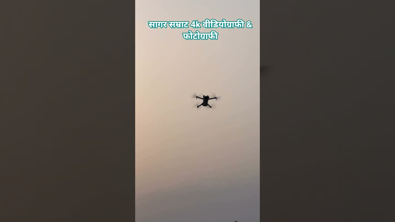 Dji mini 3 pro drone camera #shorts #shortvideo #dronevideo #dronecamera #djimini3pro #viral