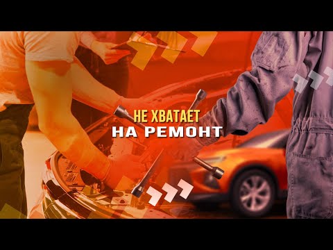 Не хватает на ремонт: что делать, если страховка не покрывает убытки?