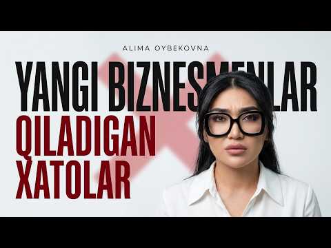 Biznes boshlashdan oldin bilishingiz shart bo'lgan qoidalar! #alimaoybekovna #marketing