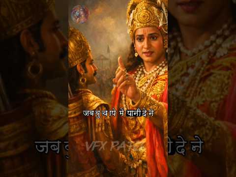 🥀बुढ़ापे का सहारा कौन है 🥀krishna motivation #gyan #viral #quotes #mahabharat #shorts #explorepage