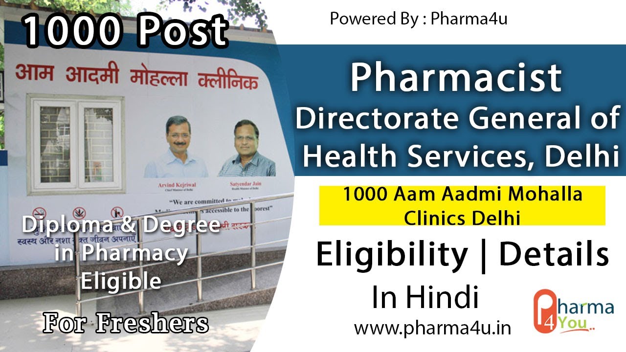 Pharmacist @ Directorate General of Health Services, Delhi | 1000 Aam Aadmi Mohalla Clinics Delhi