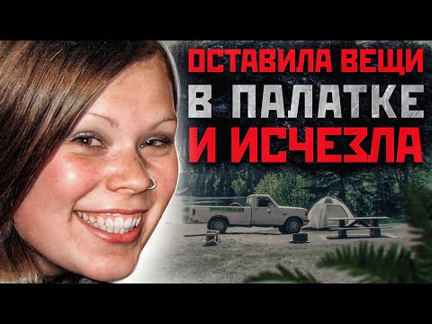 ЭТО ДЕЛО ШОКИРОВАЛО ВСЮ КАНАДУ | Ужасная История Мэддисон Скотт