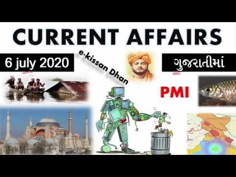 6 july 2020 CURRENT AFFAIRS in gujarati by VALAeducation
