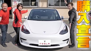 【購入宣言】走るiPhoneと超話題の「TESLA」完全電気自動車で自動運転のどこがすごいのか試乗したら一瞬で虜になっちまったよ【テスラ,モデル3,レビュー】