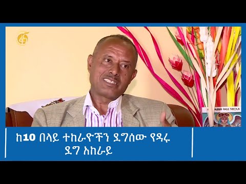 ቪዲዮ: ተከራዮችን ከአፓርትመንት እንዴት ማስወጣት እንደሚቻል