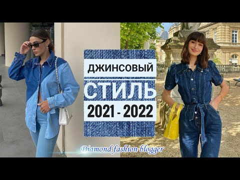 Video: Modni čevlji za jesen-zimo 2021-2022