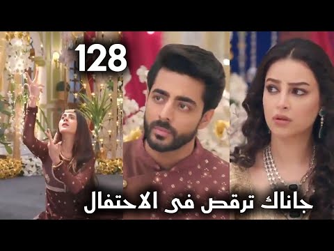 In Episode 128 Of The Series On The Echo Of The Anklet Janak Dances At Archie And Anirud S Party