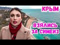 Крым Симеиз: Как Россия МЕНЯЕТ поселки Крыма сегодня. Новый пляж, парк и урны для собак.Крым сегодня