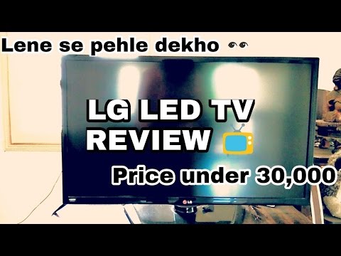 LG LED TV 📺 REVIEW |32" HD| |USB,HDMI|