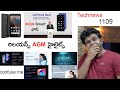 TechNews 1109 || Reliance  44th AGM Highlights, Jio Phone Next, Realme Narzo 30 Series Etc..