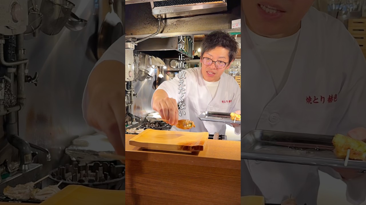 正直、教えたくない。焼き鳥激戦区の上位に君臨する焼き鳥屋。