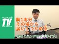 腕1本分長く自在に掴める・拾える「楽らくハンド　ロングタイプ」の使い方｜生活支援関連【介護知恵袋】